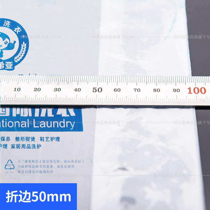 装卷洗店干洗店套衣袋包包装袋衣衣服防尘袋626卷膜赛维包邮