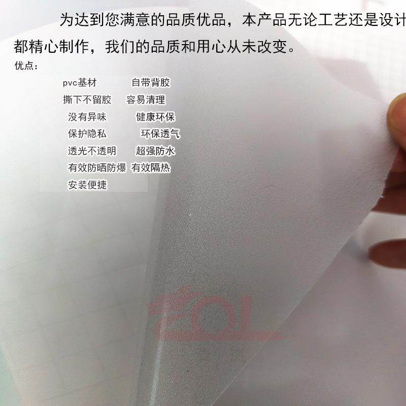 磨砂玻璃纸透光不透明浴室办公室窗户玻璃贴膜磨砂贴纸玻璃门