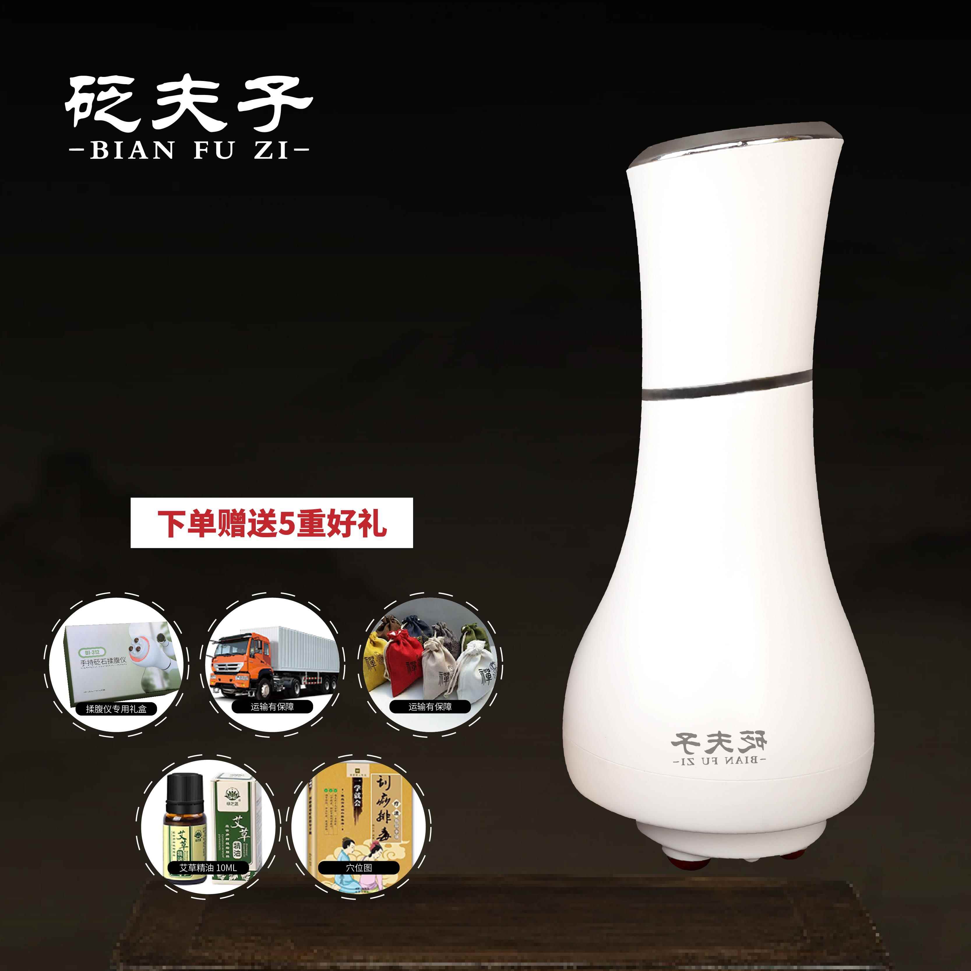 高档蓝石手式蓝石腹按摩仪促进肠道蠕动自动便携部式腹持，部按摩