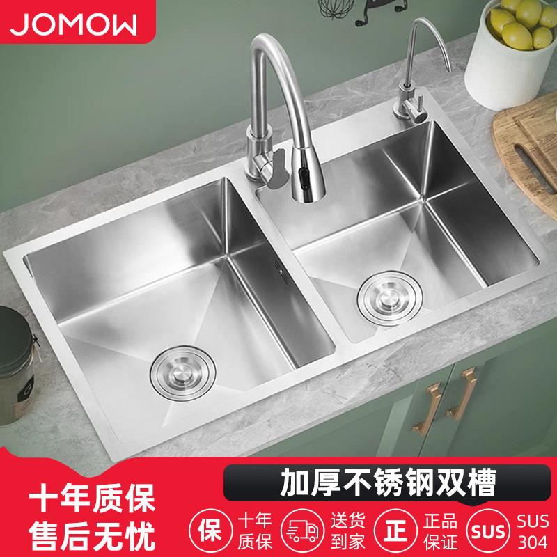 加厚304不锈钢手工水槽双水槽拉丝工艺台上台中台下厨房家用洗菜
