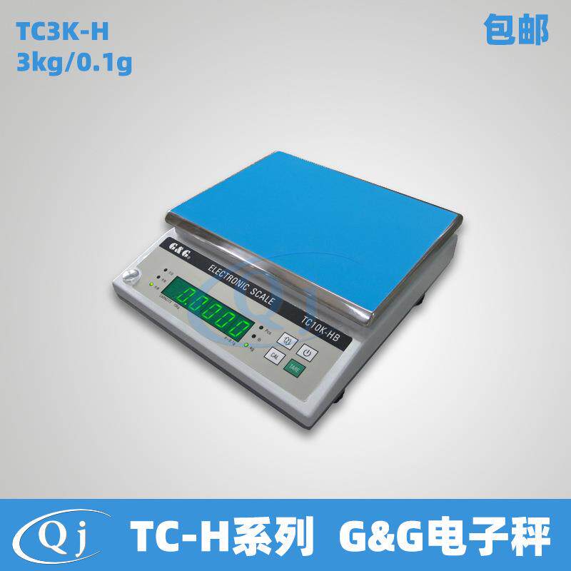 双杰G>C3K-H3kg/0.1g电子天平电子秤300*224mm秤盘2种单位称