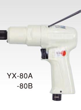 YOKOTA横田气动扳手YX-80A80BYX-3000YX-4500