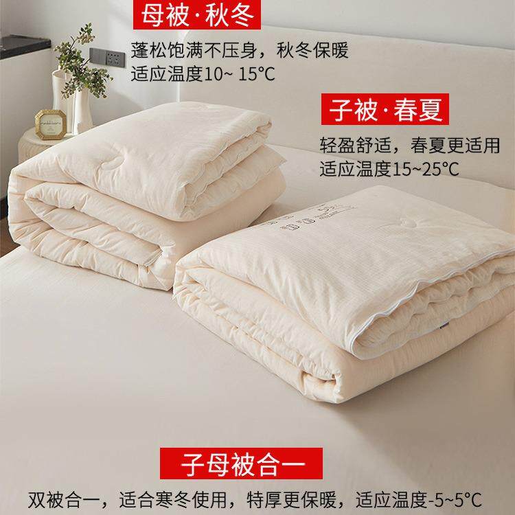 秋冬A类59%大豆原棉被子母被加厚春秋被保暖被芯母婴被子冬被绗缝