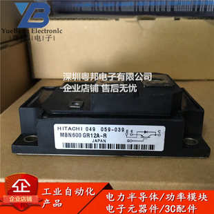 MBN400GS12BW MBN600GR12A MBN400GR12A IGBT模块 MBN500C20