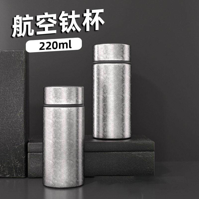 纯钛双层保温杯女生水杯便携随行杯子220ml档精致口袋杯商务