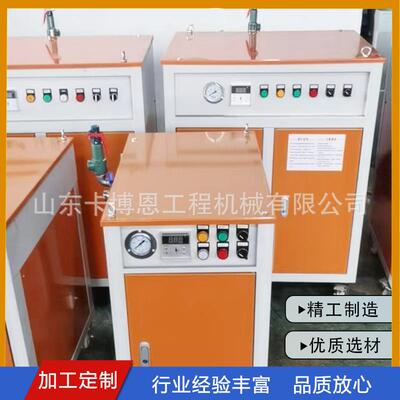 全自动汽MQC蒸养场机桥梁混油凝土全自动蒸汽养护机锅炉燃蒸发生