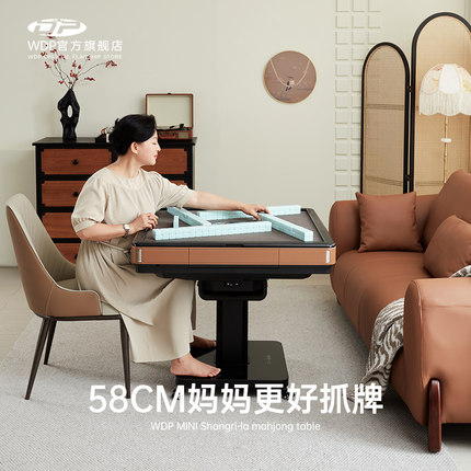 wdp小麻将机全自动折叠迷你小型餐桌两用家用过山车麻将桌麻雀台