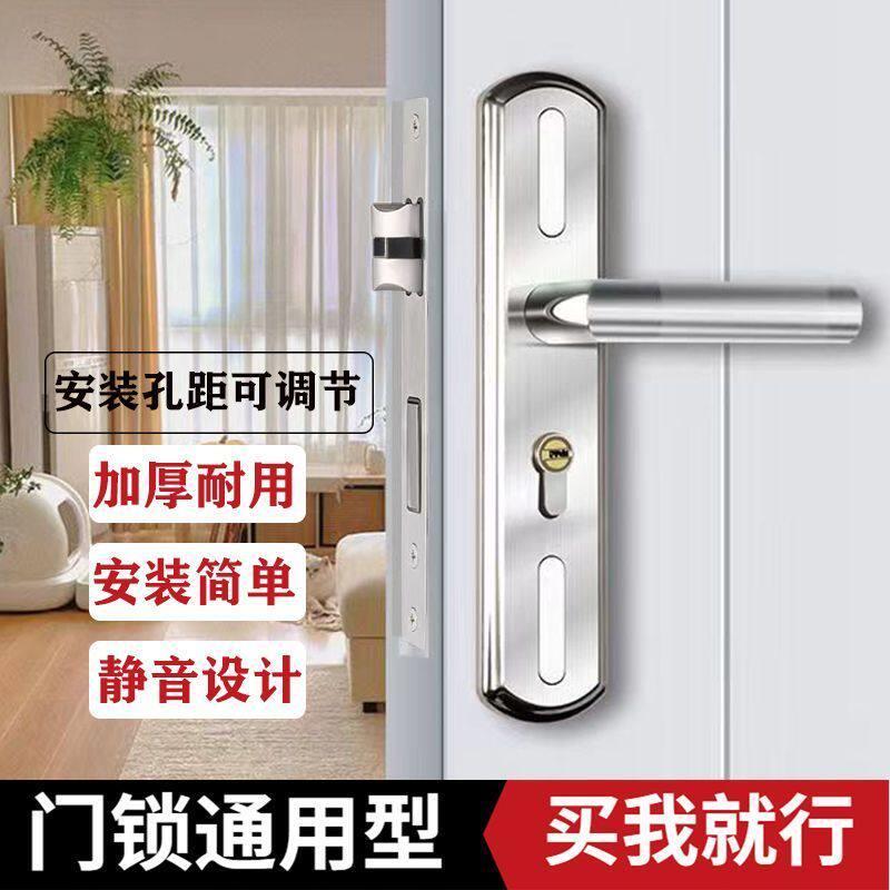 门锁家用通用型房门锁房间门锁门把手手柄锁具木门老式卧室门锁