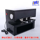 订机吊卡吸塑文件 试用研创快速电动订书机单头双头三头自动装 包邮