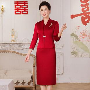 喜婆婆婚宴装新款端庄中老年女结婚妈妈礼服春装连衣裙两件套