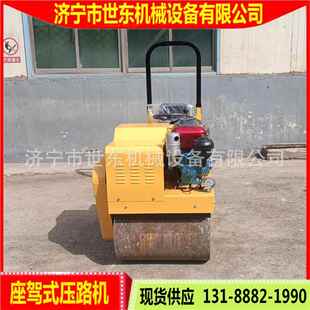 197.5吨双钢轮压震动压路机价格液槽工沟回程填压实沥青路面压道
