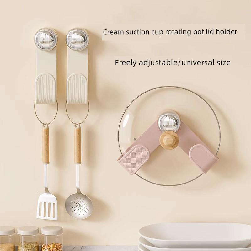 奶油吸盘旋转锅盖架壁挂式无打孔厨房储物架储物架切菜板架切菜板