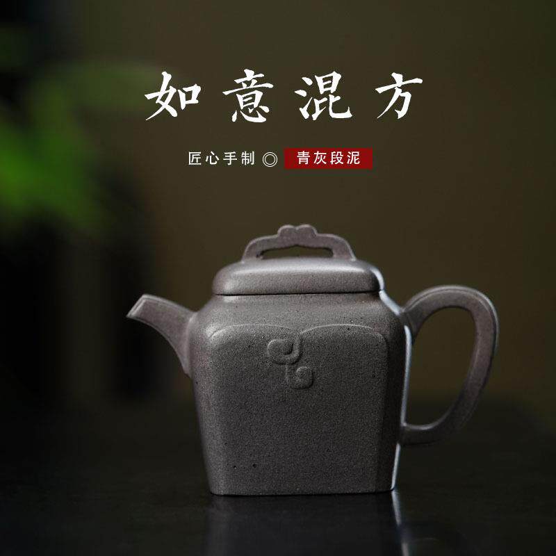 雨中砂紫砂壶如意混方壶青灰段茶壶小号方器精品茶具一件起批