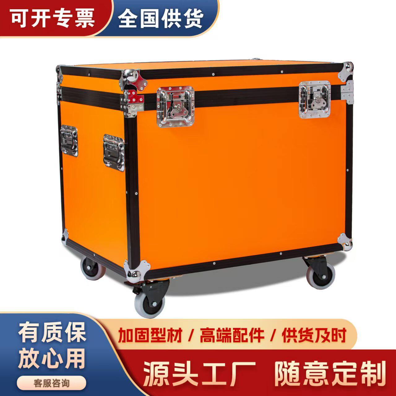 定做铝合金箱航空箱定制五金工具箱仪器箱运输箱手提箱音响机柜箱
