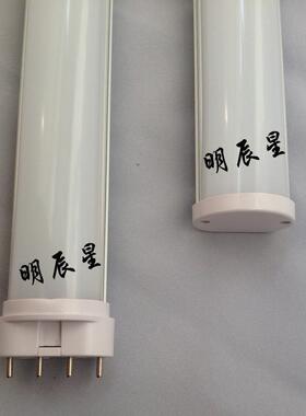 H管改造LED 2G11 GY10Q 平4针 插拔管 15W 410mm