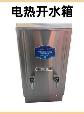 杜裕商用电热开水器ZK60全自动烧水机304内胆开水箱开水炉zk120