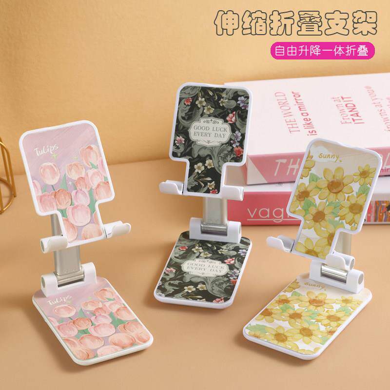花卉高颜值升降手机桌面支架创意折叠懒人床头手机ipad平板支撑架