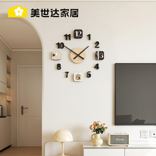 免打孔挂钟客厅2024新款奶油风钟表时尚创意DIY时钟挂墙现代简约