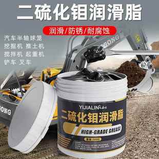 二硫化钼黑色润滑脂高温耐磨防水黄油工程挖掘机械锂基脂轴承齿轮