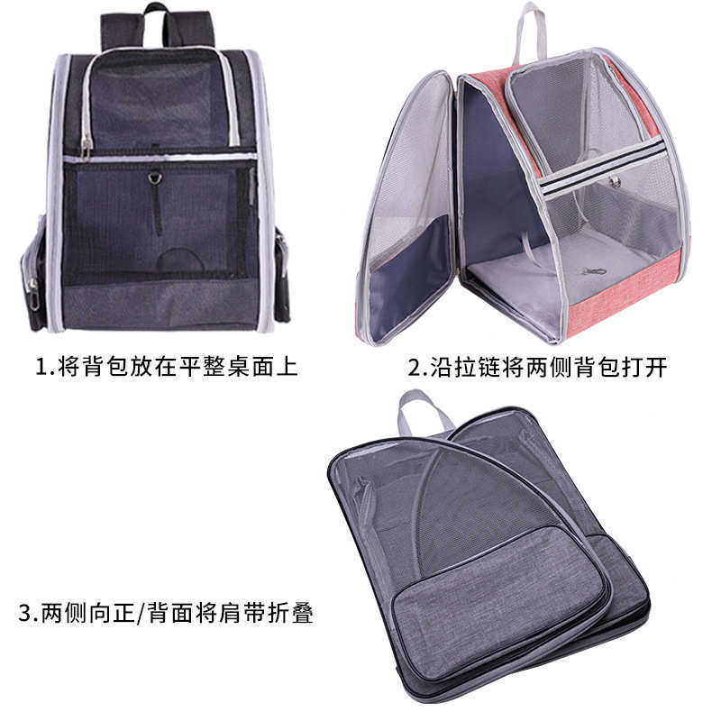 猫包透气春夏天双肩携带大容量宠物包轻便外出便携手提可折叠狗包,宠物/宠物食品及用品,背包/箱包,淘宝优惠券,粉丝福利购,淘宝优惠卷