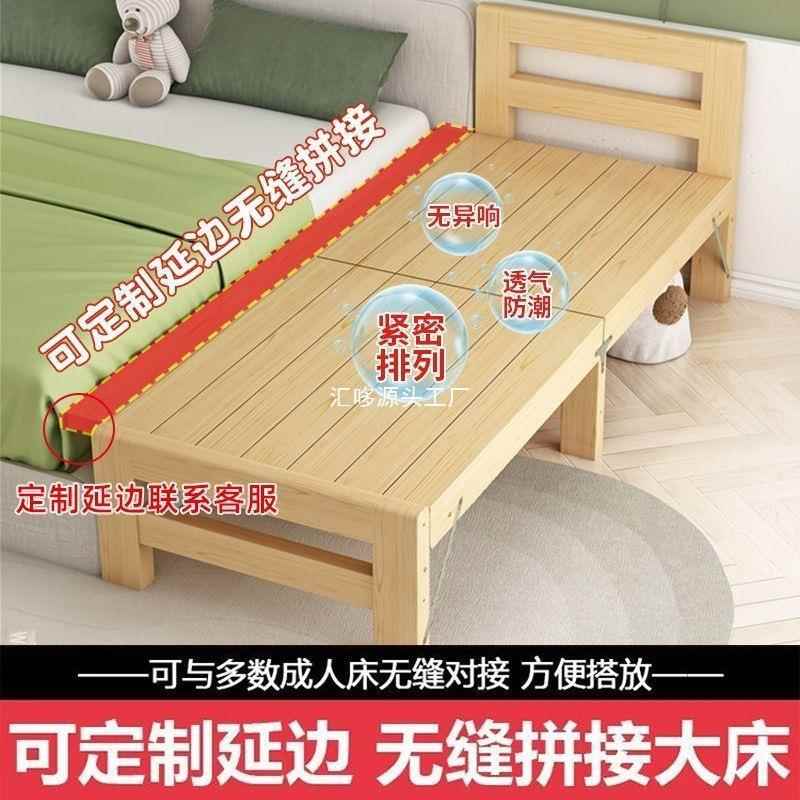 实木婴儿拼接折叠床安免装带护儿栏儿童床男孩女床孩拼接大床见详