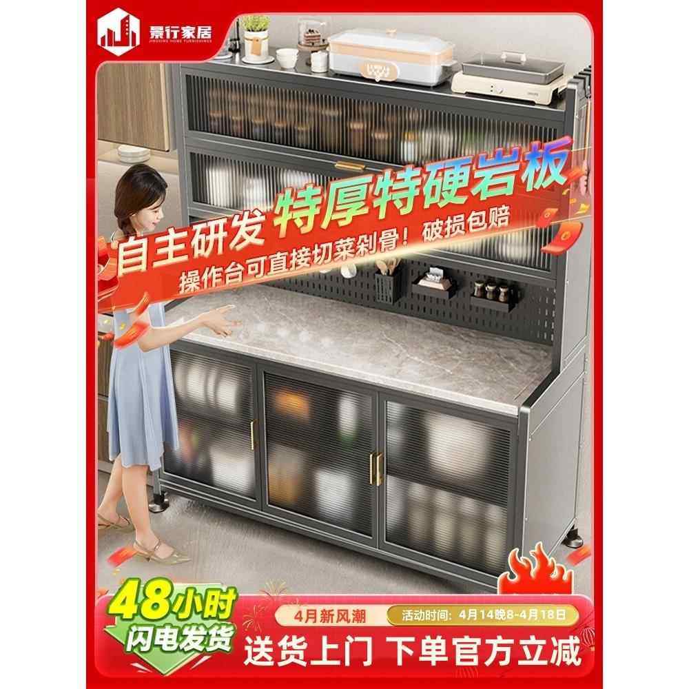 雪山岩板厨房置物架餐边储物落地多层微波炉多功能收纳碗柜橱柜子,住宅家具,餐边柜,淘宝优惠券,粉丝福利购,淘宝优惠卷