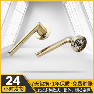 轻奢门锁卧室室内房门锁锌合金家用金属分体锁家用磁吸静音木门锁