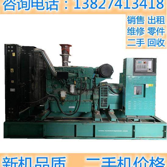 供应《工厂》备用440KW康明斯工厂收回来无动无修才用了289小时