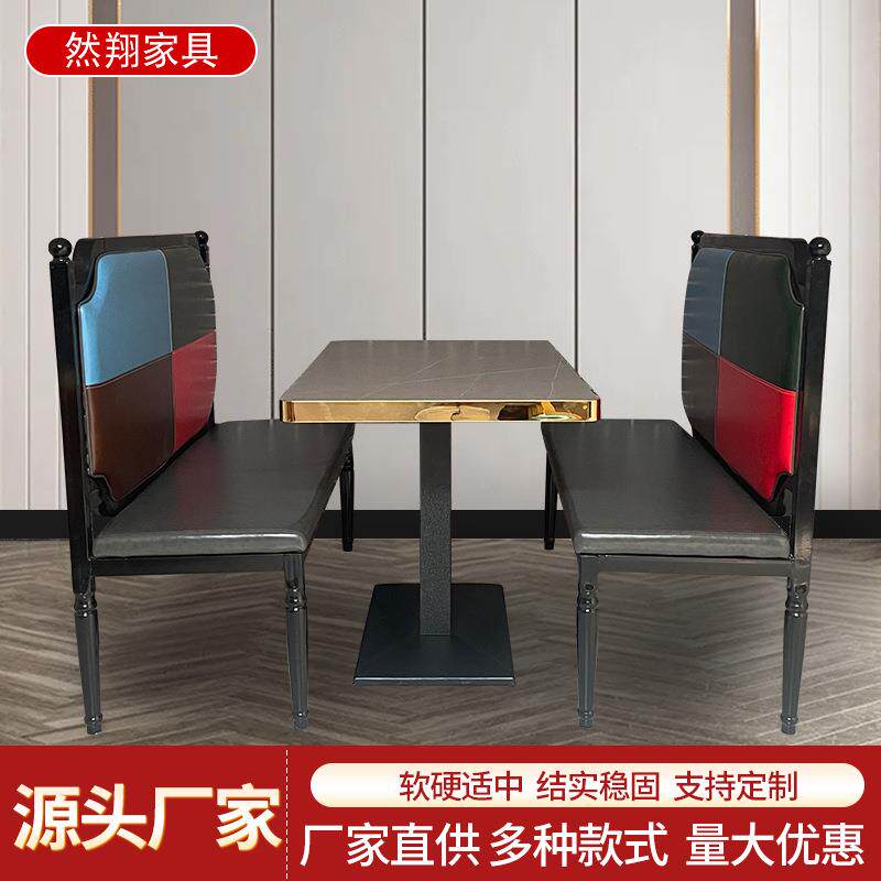 厂家主题餐厅桌子饭店成套桌椅咖啡厅皮革椅子西餐厅板式卡座