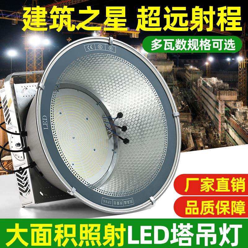 亚标照明户外塔吊灯1000W2000瓦建筑之星工地照明户外防水探照投