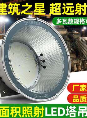 亚标照明户外塔吊灯1000W2000瓦建筑之星工地照明户外防水探照投