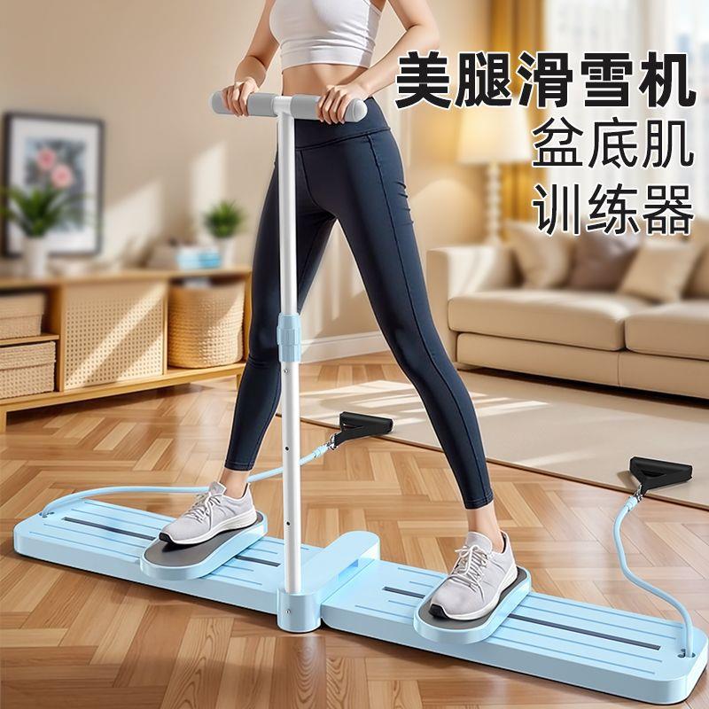 新款滑雪机瘦腿神器盆底肌训练器练大腿内侧女士产后凯格尔美腿机