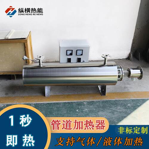 管道加热器高流速气体氧气加热器加热工艺生产定制