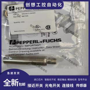 倍加福接近开关NBB4-12GM50-E2-V1NBN4 12GM40 E0 A0 A2 N0 WS Z0