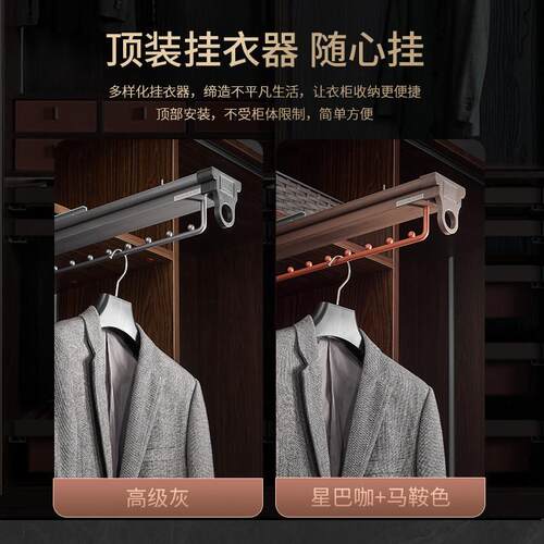 衣衣柜衣帽间NHH挂衣杆推挂拉器柜顶装挂衣架伸缩内多功能衣柜五