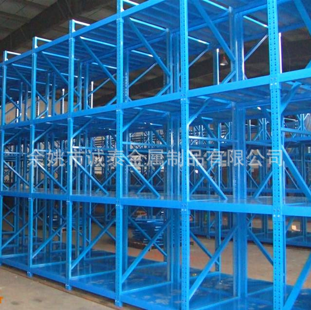 余慈仓储仓库货架置物架多层家用重型铁架子储物藏超市快递货物架