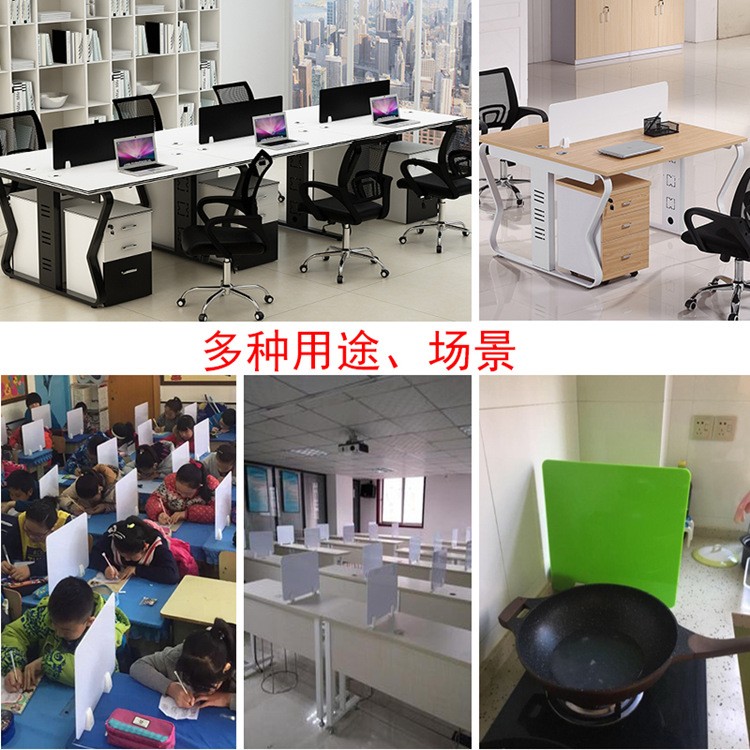 办公桌面挡板桌子隔板亚克力学生屏风档板隔断五金家具配件屏风夹