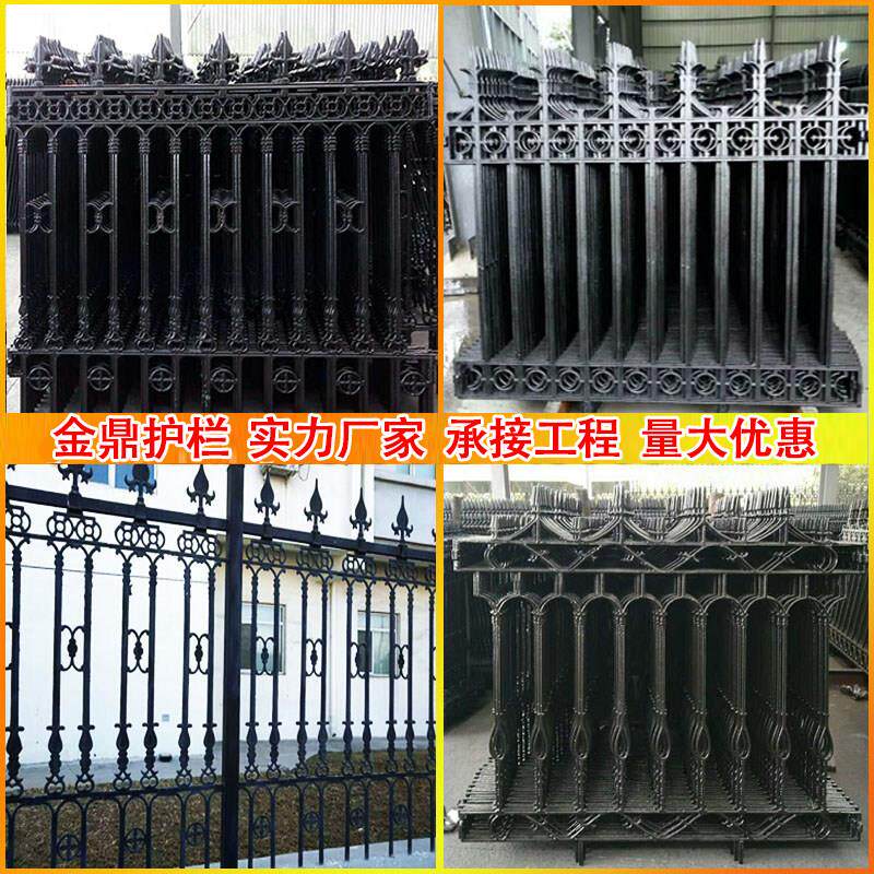 定制铸铁护栏铁艺围栏生铁围墙别墅厂区围栏防护栏杆锌钢铁艺栅栏