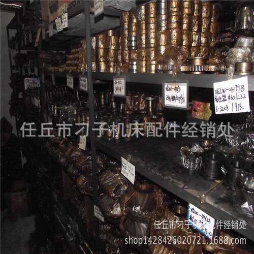车床配件普通自动仪表C612AC616沈阳大连机床配件