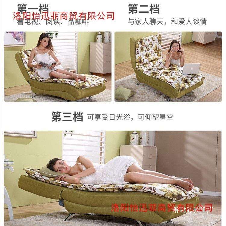 躺椅懒人沙发可躺可睡单人折叠贵妃椅主卧贵妃榻卧室沙发床贵妃