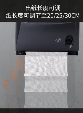 创点新款挂壁生式智能告感应自动出纸机广大型商场公共卫间抽PUU
