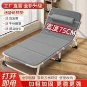 折床单床家用便携见详情多叠功能躺椅办公简室人简易午休床成人易