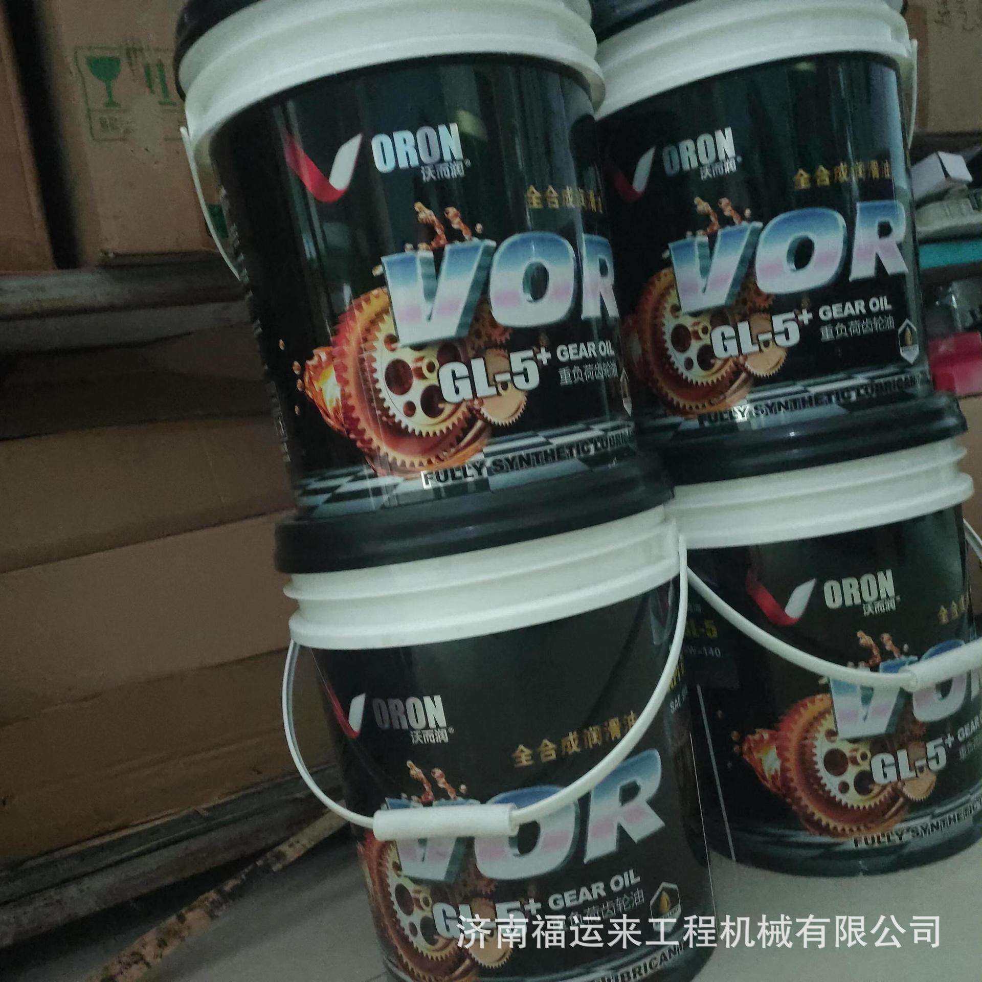 适 用解放JH6 J6P 青岛悍V虎威变速箱齿轮油J6L j7h龙威天威齿轮