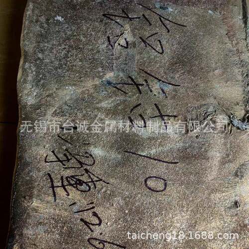 供应铝铜合金 AlCu50 铝基中间合金 铝铜中间合金Al-Cu50铜铝合金