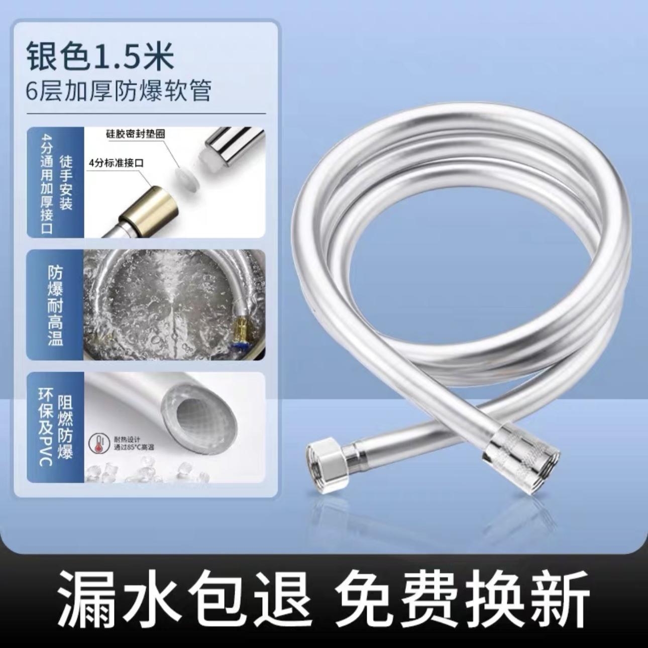 莲蓬头不锈钢花洒淋浴花洒软管