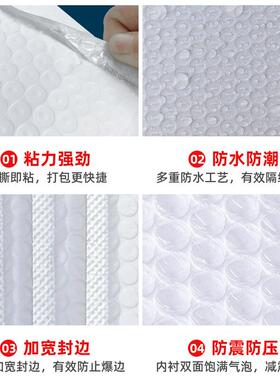 哑光100克气泡袋封袋自WYN服装打包泡沫袋黏厚大泡泡加泡膜自整箱