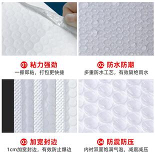 哑光厚100克气泡袋装 自封袋服打包泡沫袋泡自黏加大泡泡膜KET整箱
