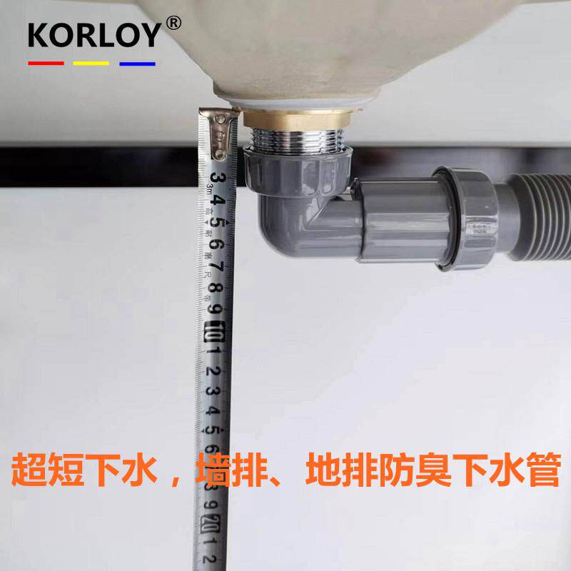 面盆洗手盆防臭下水管排水弯头横排软管超短下水器台盆洗脸盆配件