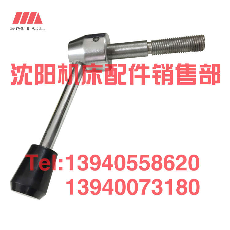 大连机床CD6140A CD6150台尾手柄座 13715尾座手柄13719锁紧把手