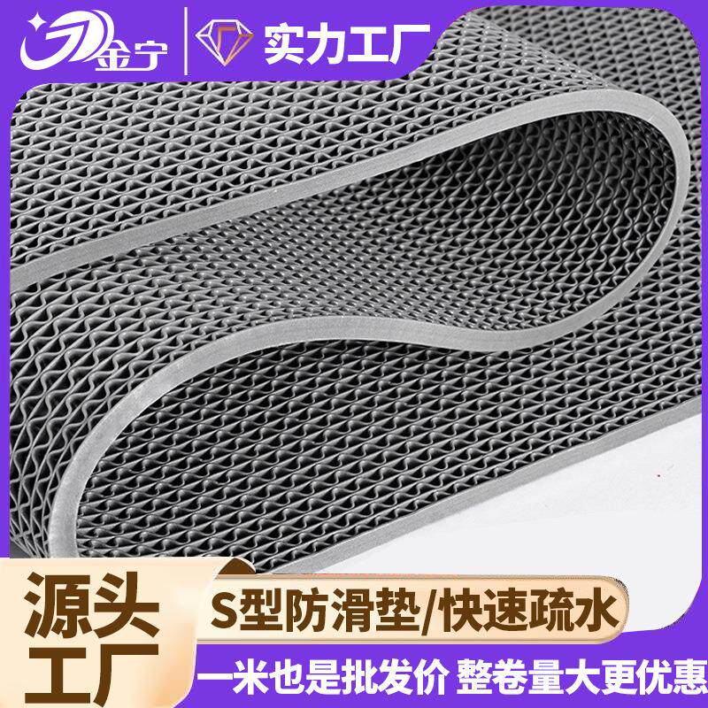 金宁防滑垫地垫厨房厕所浴室卫生间户外商用门口塑料 PVC镂空防水